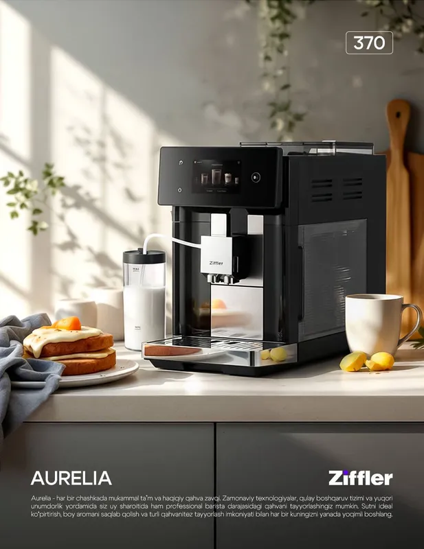 Кофемолка от Бренда Ziffler Гарантия есть! — фото 2