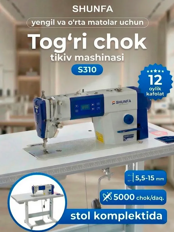 Togri chok tikuv mashinasi SHUNFA S310 1