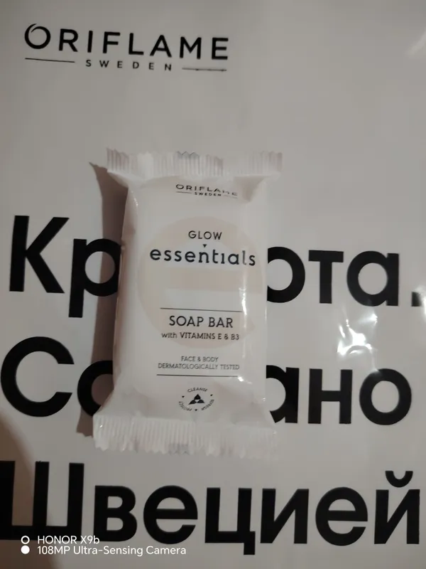 sovun oqartiruvchi