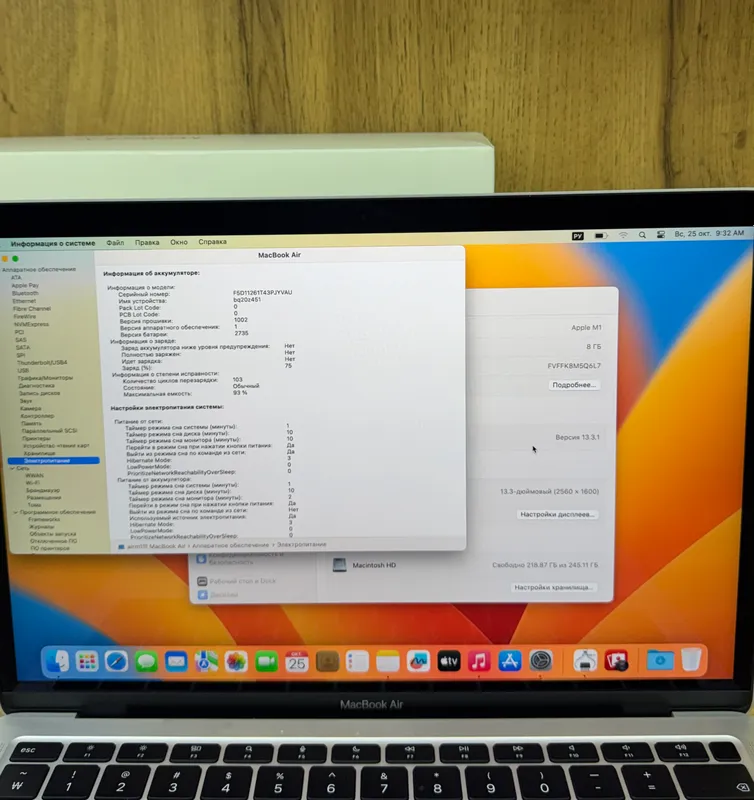 macbook air m1 13 inch 7