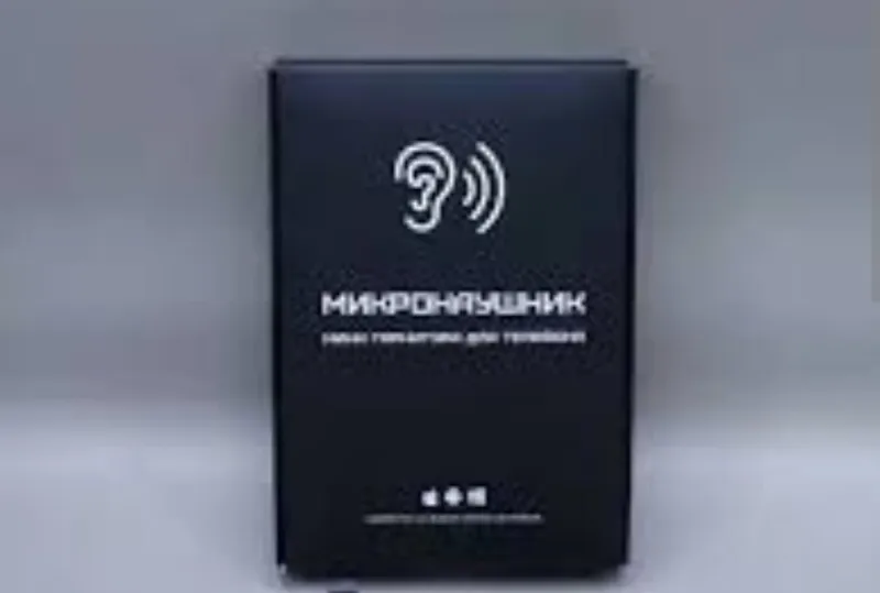 NAUSHNIK MIKRO