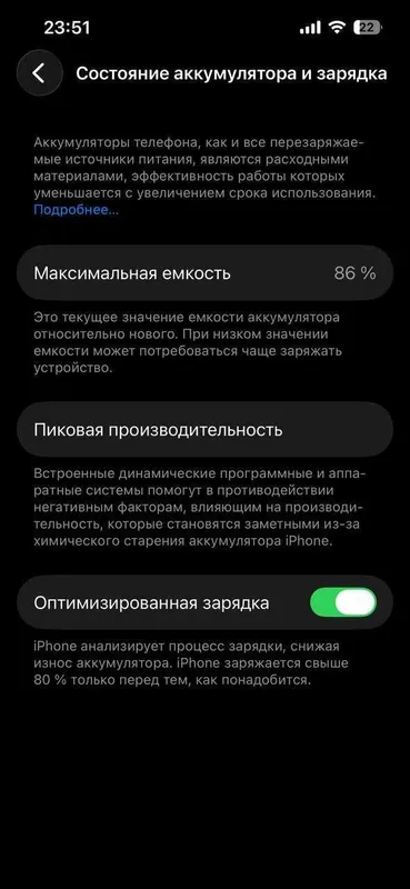 iPhone 14 sim/e-sim 128 — фото 3