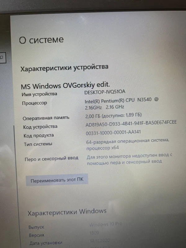 Продается нетбук фирмы Dell,состояние б/у рабочий,за ненадобностью — фото 4 Продается нетбук фирмы Dell,состояние б/у рабочий,за ненадобностью — фото 4