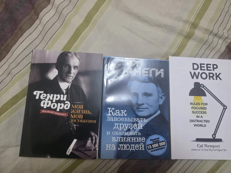 Продаю Книги. Жанр: Саморазвитие. 2