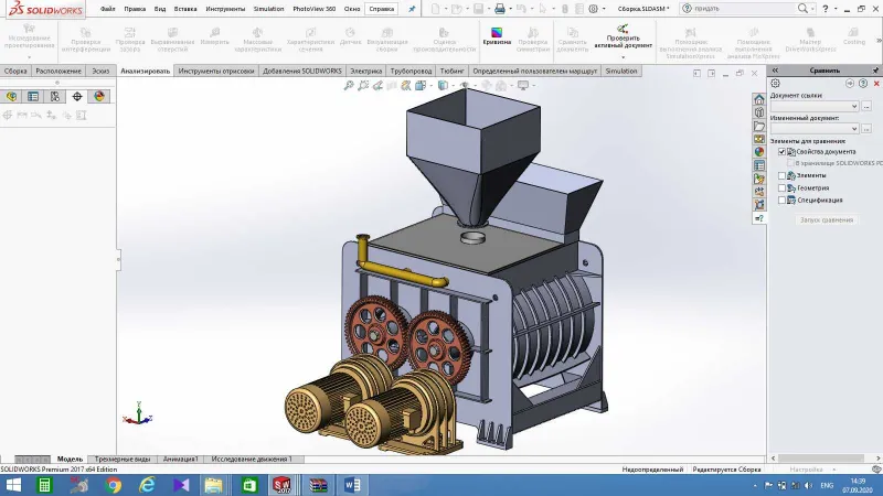 SolidWorks Конструктор — фото 1