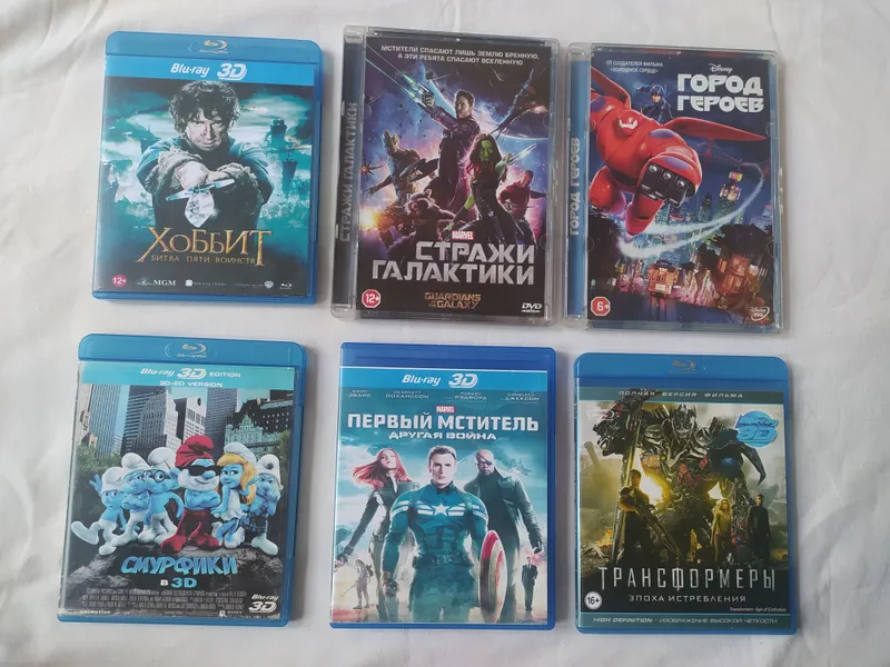 Blu-ray 3D+2d DISK Blu-ray 3D+2d DISK