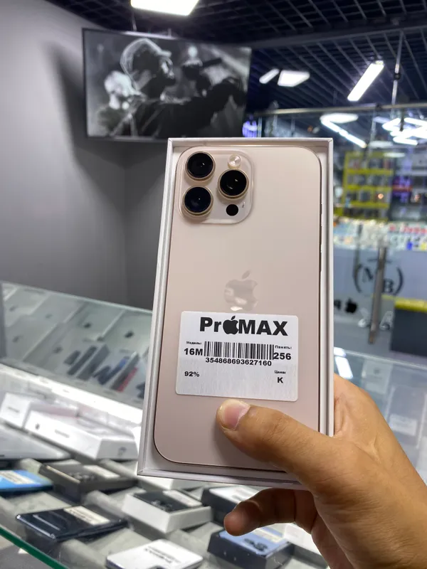 iPhone 16pro max 2