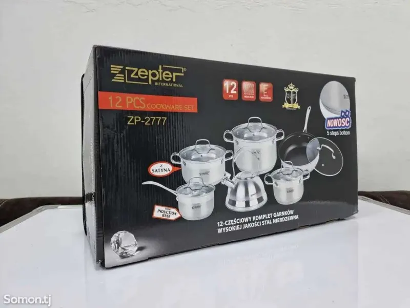 ZEPTER Кухонный набор казанов +доставка