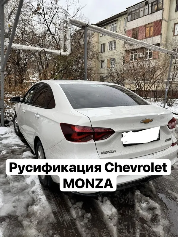 Русификация Monza + установка приложений