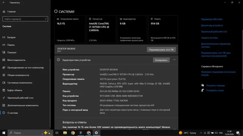Lenovo Legion 7I sotiladi — фото 2