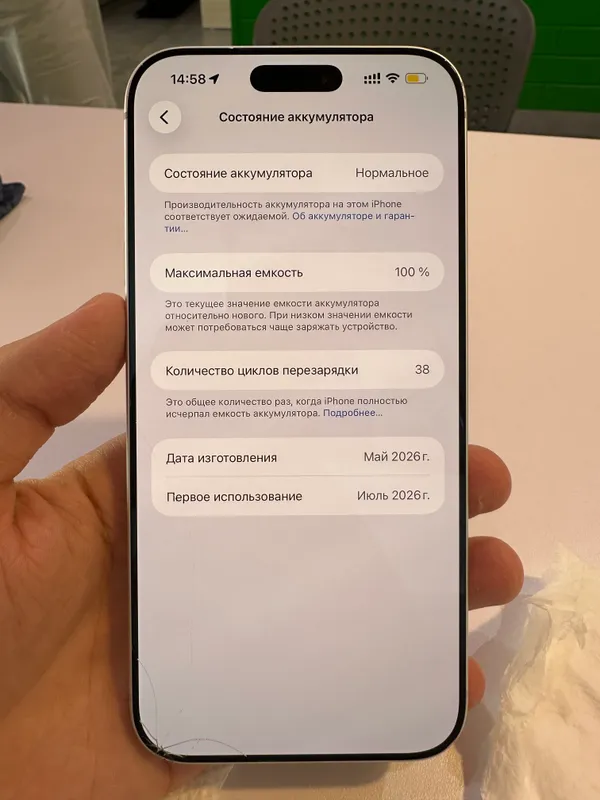 iPhone 17 Pro Max, 256 ГБ, SIM и eSIM 6 iPhone 17 Pro Max, 256 ГБ, SIM и eSIM 6