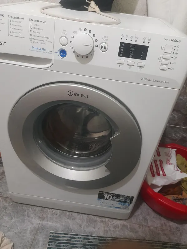 цтиралка indesit 1