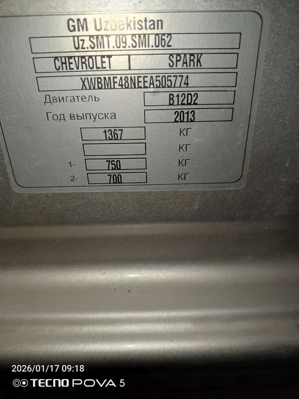 Продаётся свой автомобиль Chevrolet Spark M300 8
