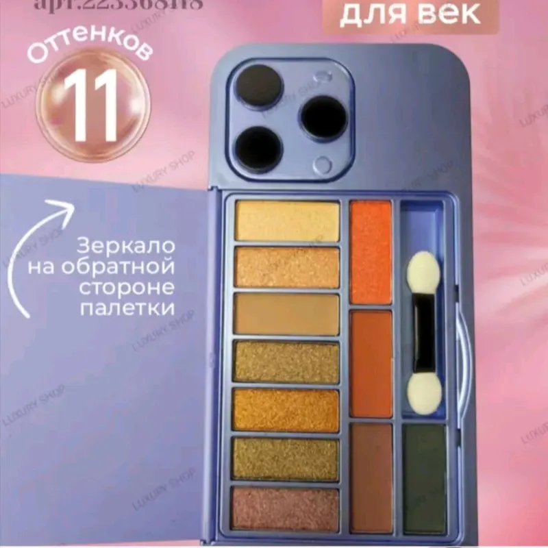 IPhone 14 ProMax Shape 11 Colors, Mirror Prank — фото 5