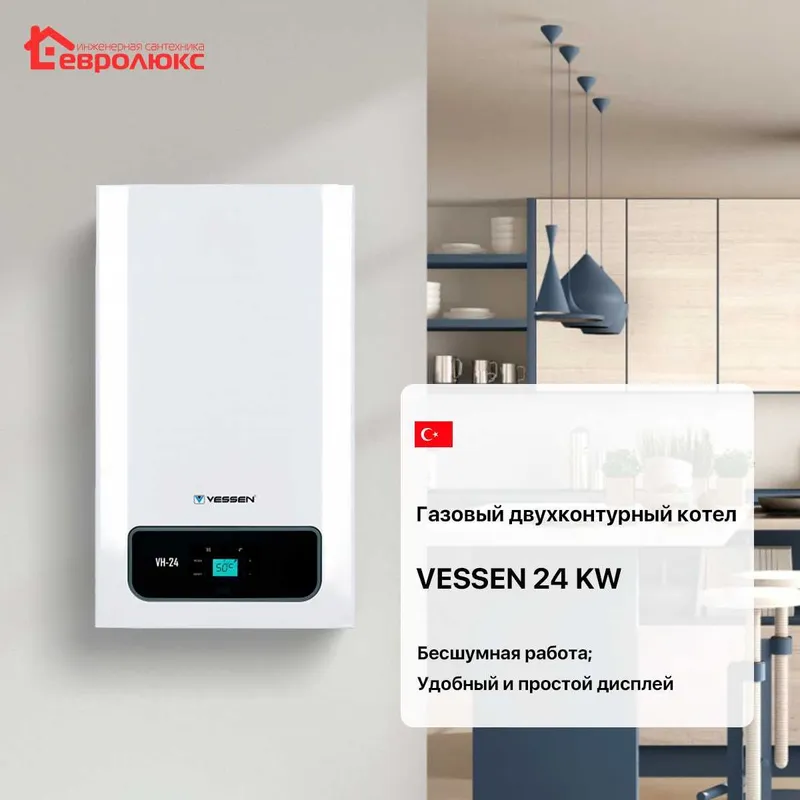 Электрические Котел Voltman Wi Fi Модель! Скидка -45% katyol — фото 3