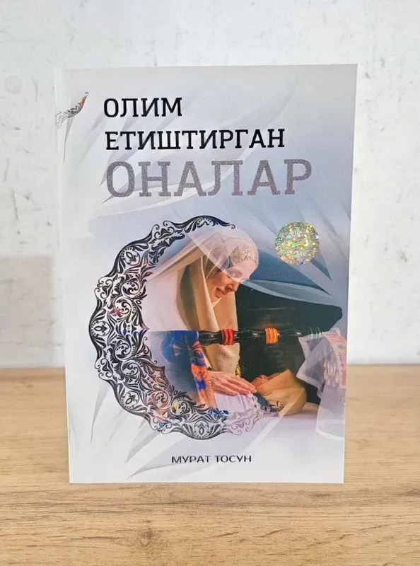 Olim yetishtirgan onalar | Murat Tosun 1 Olim yetishtirgan onalar | Murat Tosun 1