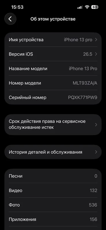 IPhone 13 pro 256 glass black 2