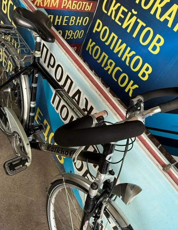 Немецкий велосипед Kalkhoff 28" — Б/У, 2 Немецкий велосипед Kalkhoff 28" — Б/У, 2