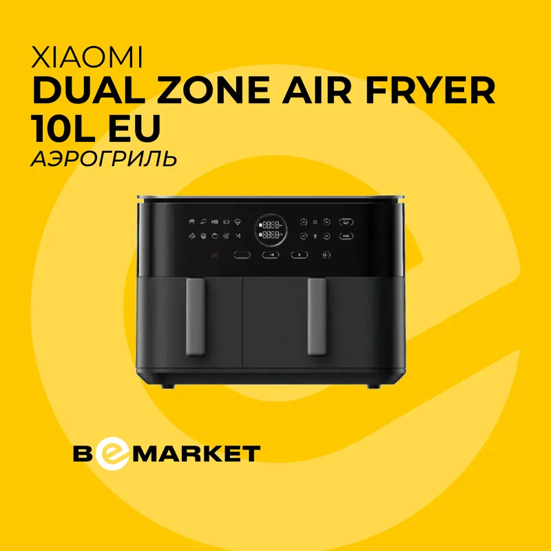Аэрогриль Xiaomi Dual Zone Air Fryer 10L EU Аэрогриль Xiaomi Dual Zone Air Fryer 10L EU