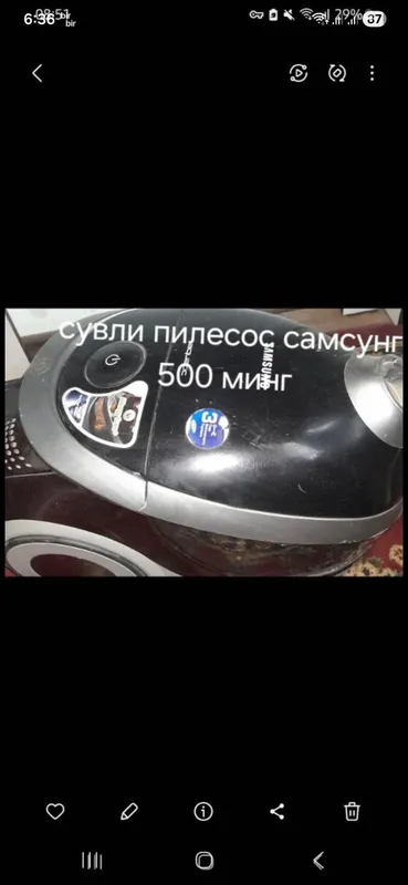 пылесос 2 пылесос 2