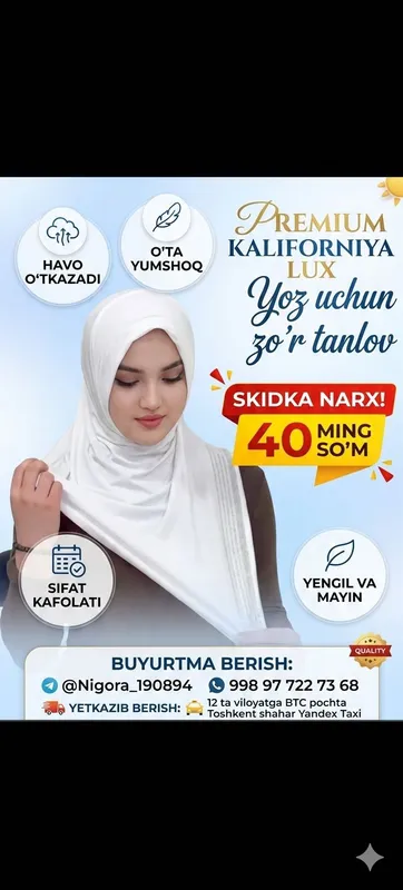 Qaldirg‘och svarovskiy toshli ro‘mol! Yangi! Qaldirg‘och svarovskiy toshli ro‘mol! Yangi!