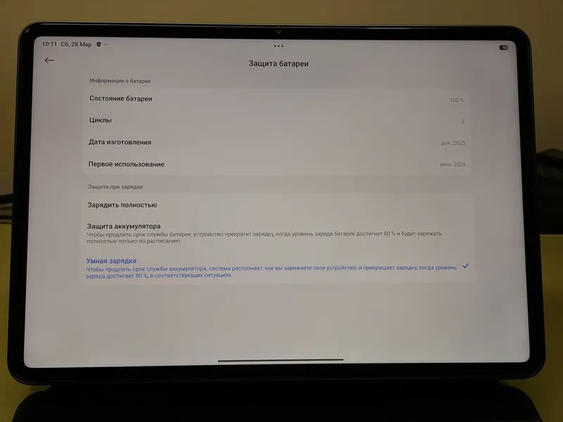 Xiaomi Pad 8 pro 512gb 5 Xiaomi Pad 8 pro 512gb 5