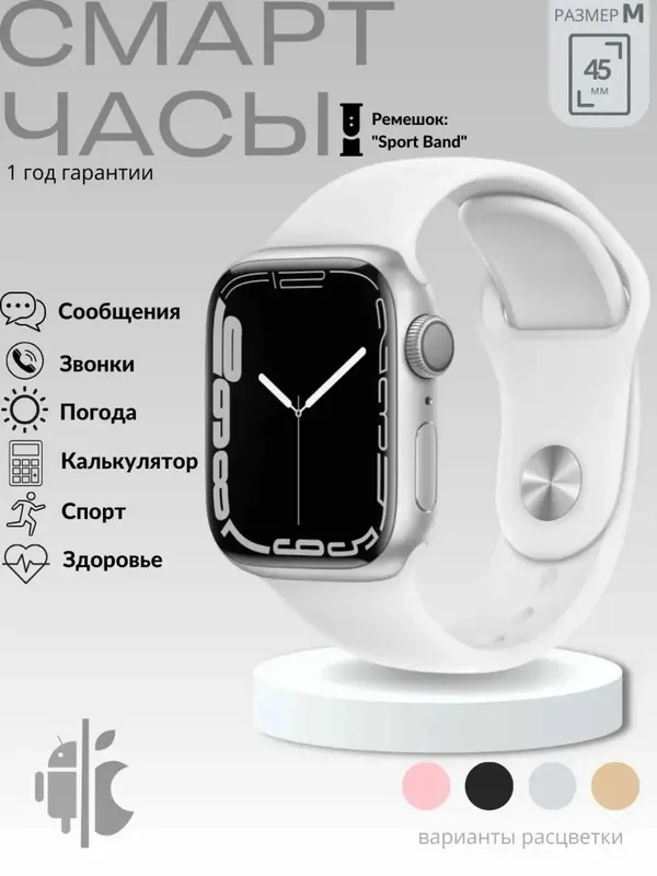 Big Smart Watch T800 Pro Max, iOS, Android uchun