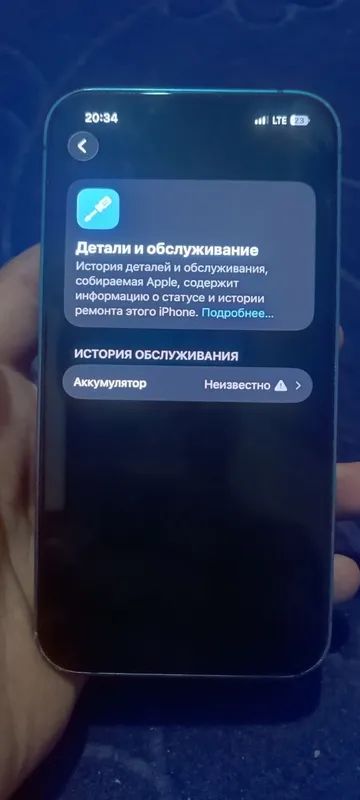 Iphone 13 1