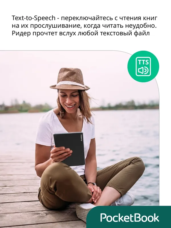Электронная книга PocketBook 7.8" E Ink, сенсорная, водонепроницаемая — фото 3