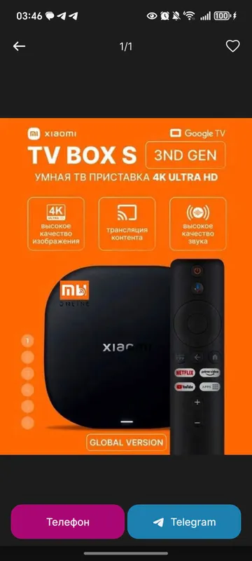 TV pristavka TV pristavka