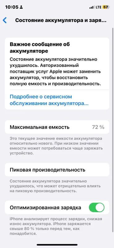 iPhone x 90$ yana kelishtiramiz 7 iPhone x 90$ yana kelishtiramiz 7
