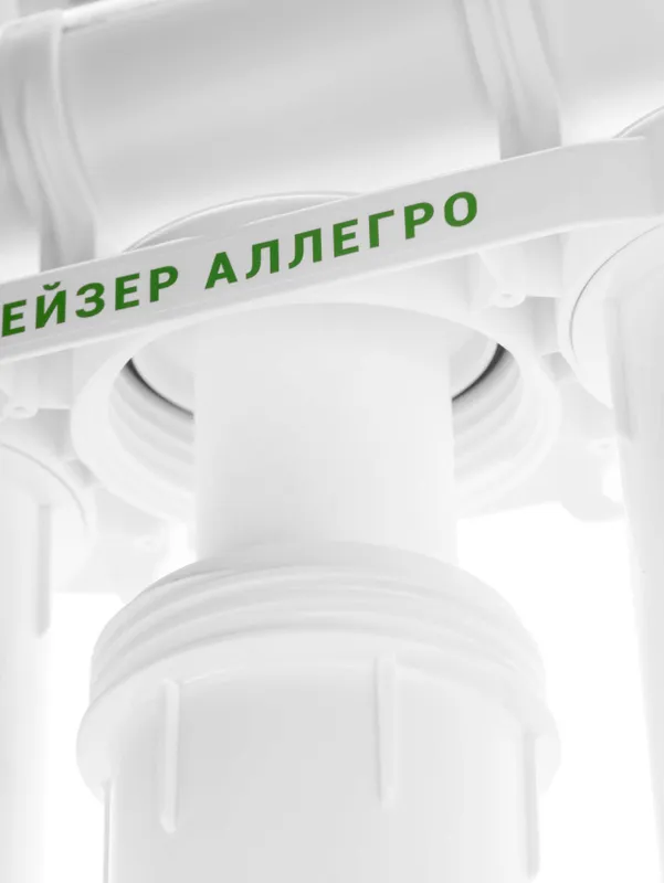 Фильтр для воды обратный осмос Гейзер Аллегро (бак 12 л) teskari osmos — фото 5