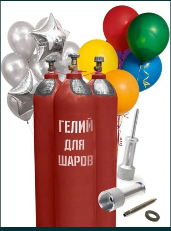 Ballon geliy Гелий баллон,Geliy ballon Balon geliy shar balon