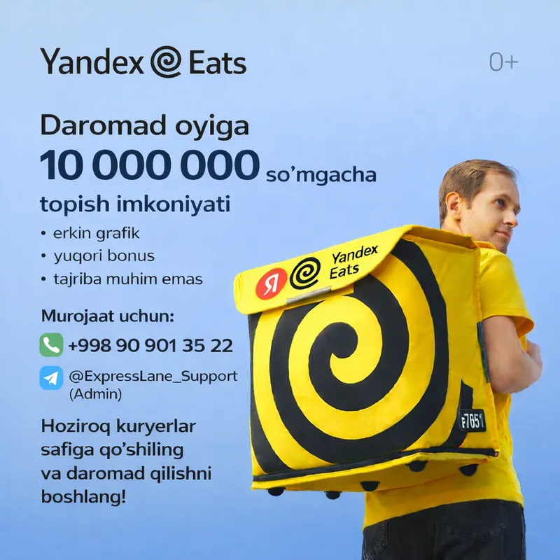 Требуются курьеры в Yandex Eats! Высокий бонус + свободный график