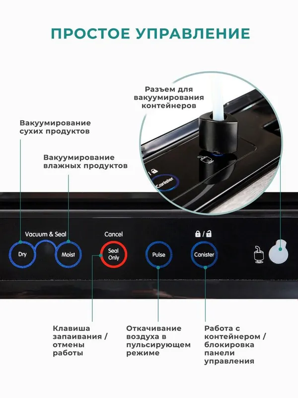 Вакууматор Gemlux 169S 8