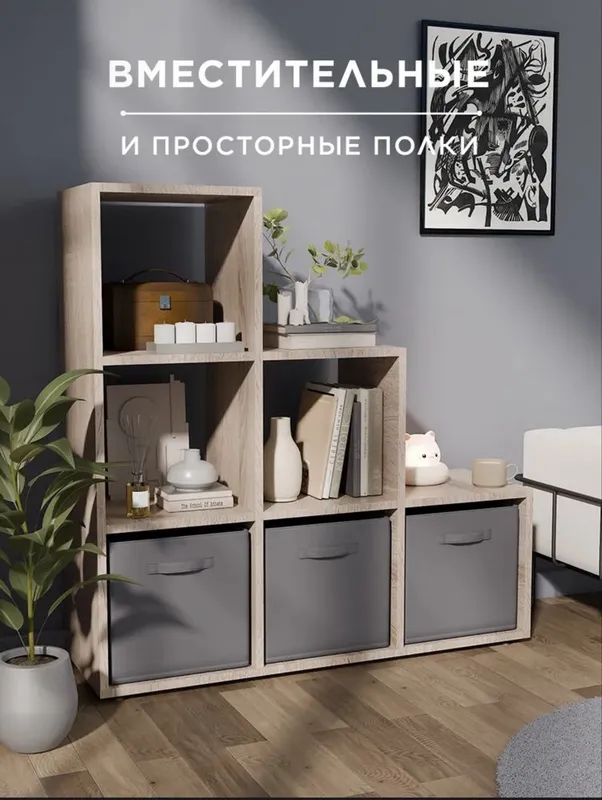 Стеллаж для игрушек — фото 1