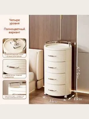 круглый прикроватный комод или тумбу с выдвижными ящиками 3 круглый прикроватный комод или тумбу с выдвижными ящиками 3
