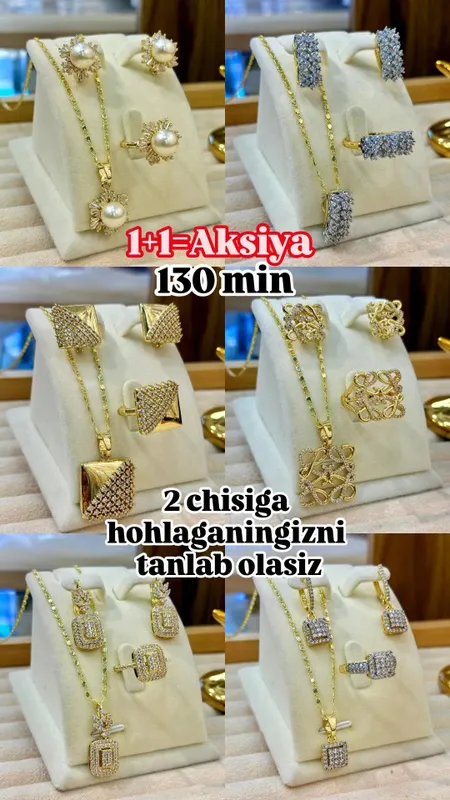 Акция на наборы бижутерии 1+1