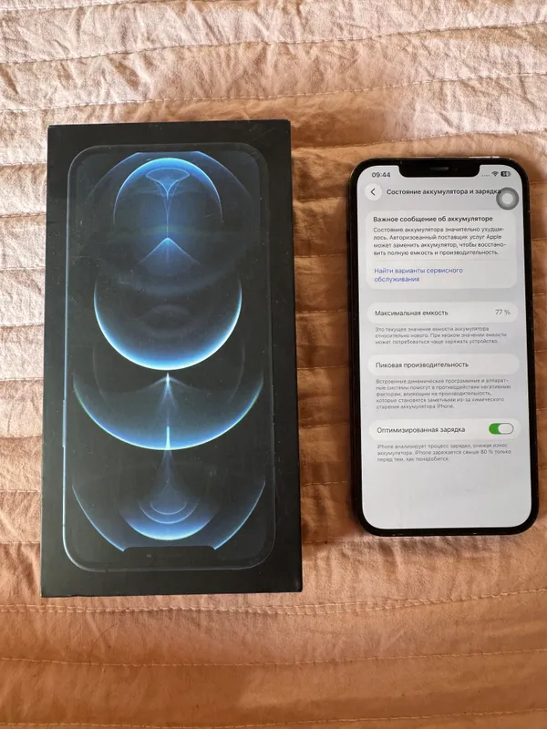 Iphone 12 Pro Max 1 Iphone 12 Pro Max 1