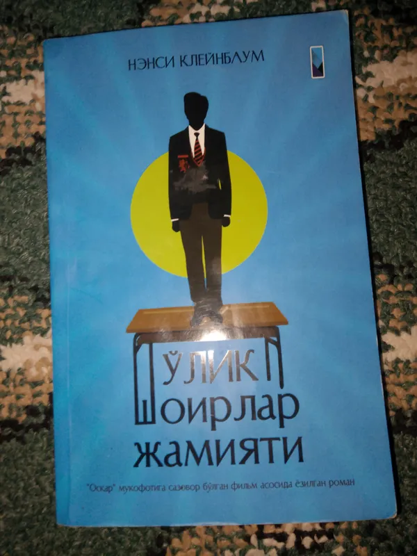 Самые интересные книги 1 Самые интересные книги 1
