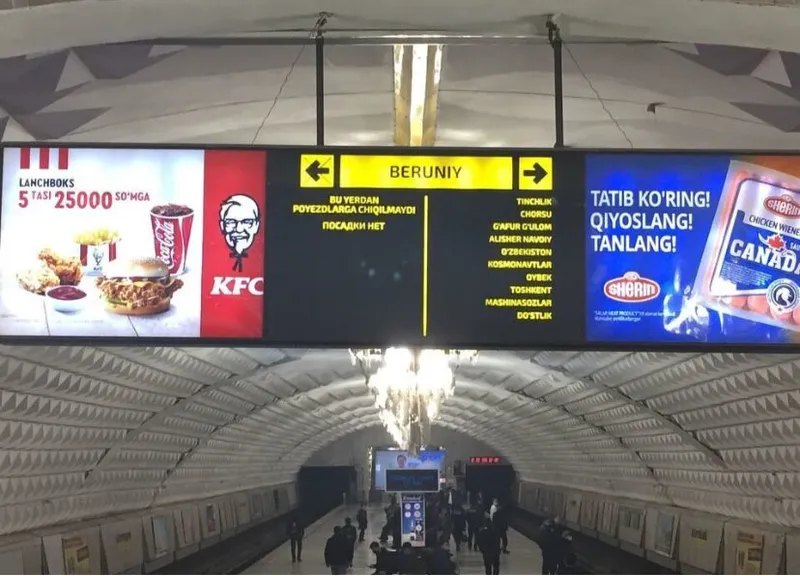 Реклама в метро Ташкента/Тошкент метро реклама