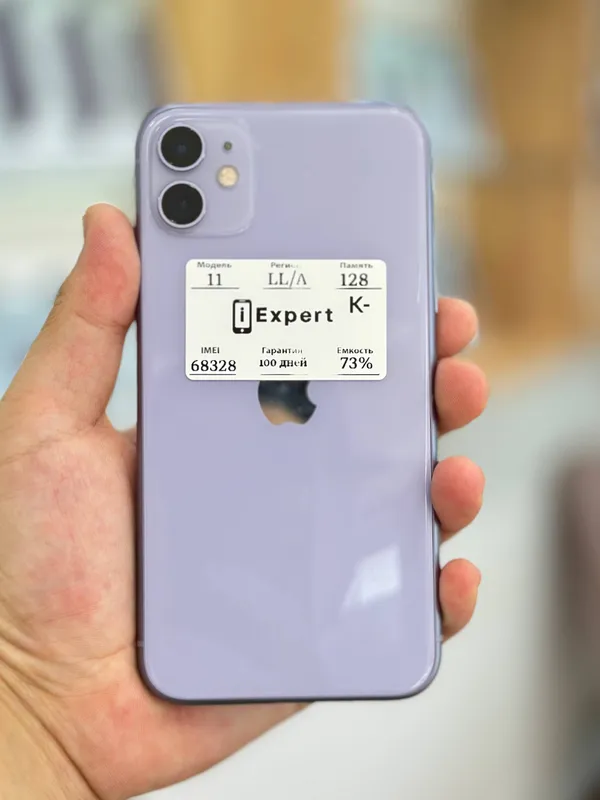 iPhone 11 128gb Purple
