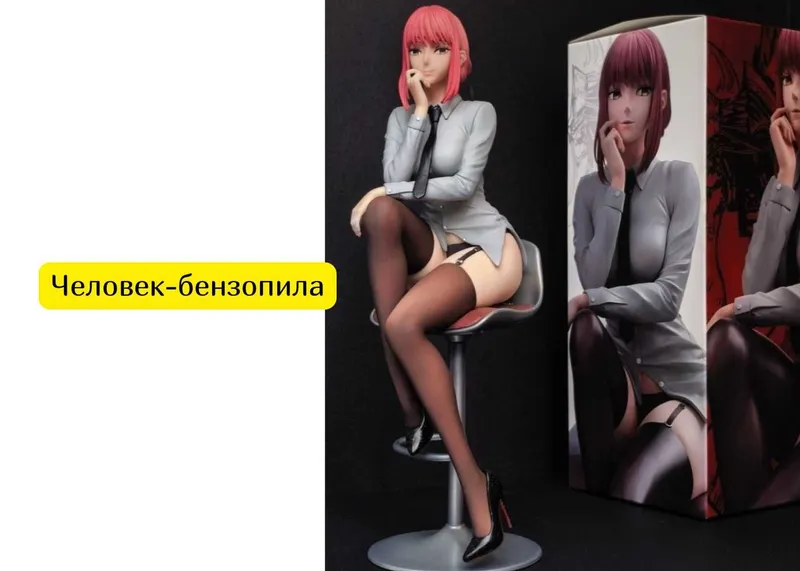 Фигурка Макимы Человек-бензопила 1