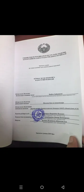 Назарбек томонда 2 гектар ер сельхозназначения — фото 5