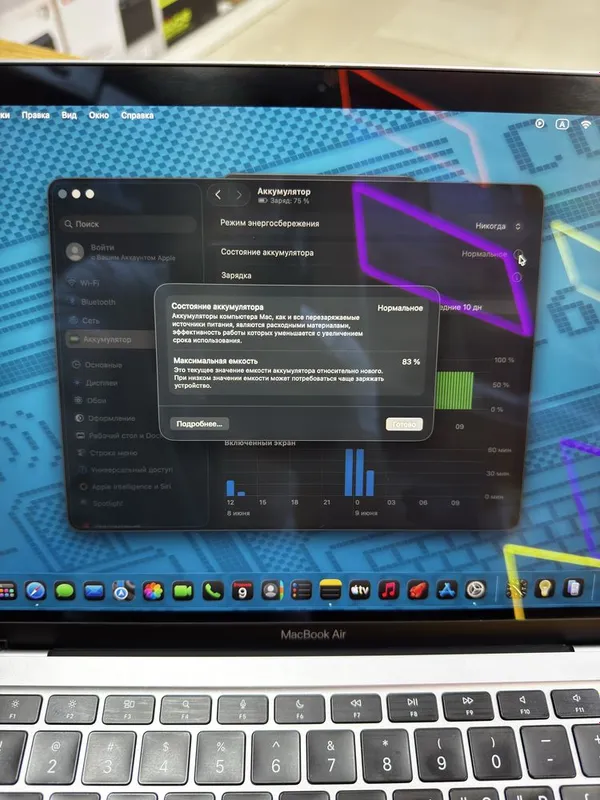 MacBook Air M1 8/256 gb
