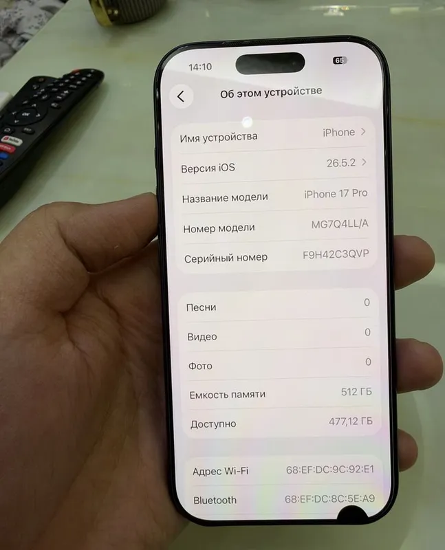 Iphone 17 pro blue 8