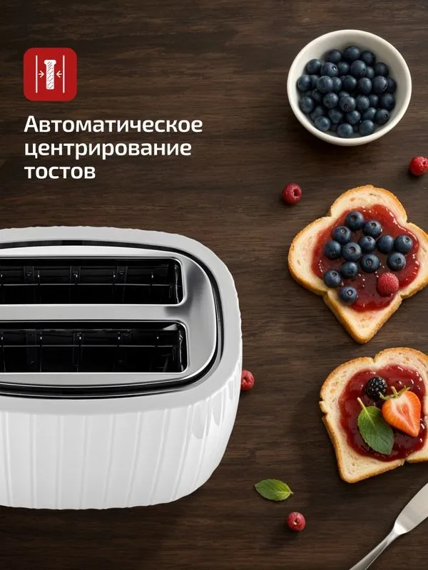 Тостер BRAYER BR2104WH, 930Вт, 7 режимов, разморозка — фото 2