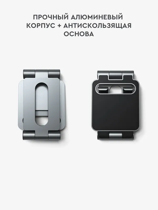 Подставка Satechi R1 для телефона и планшета 3 Подставка Satechi R1 для телефона и планшета 3