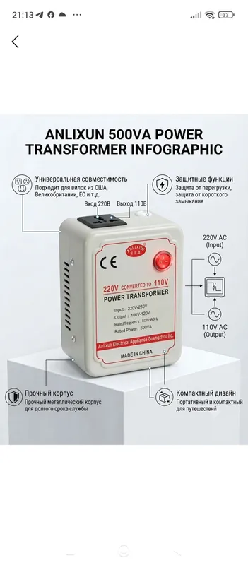техника для волос 1 техника для волос 1