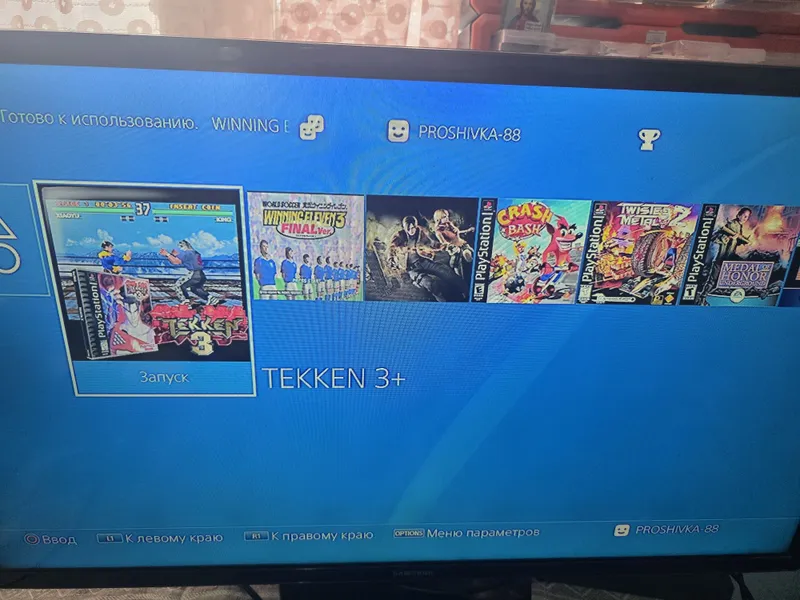 PlayStation 4 + RETR0 IGRY от PS1 и PS2 2 PlayStation 4 + RETR0 IGRY от PS1 и PS2 2